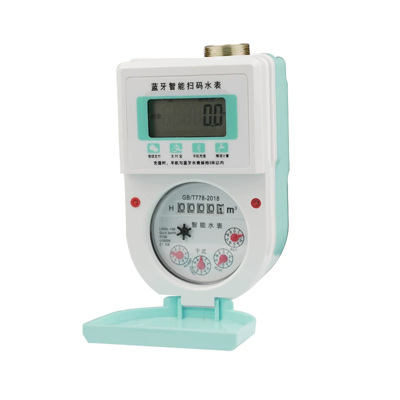 Smart water meter